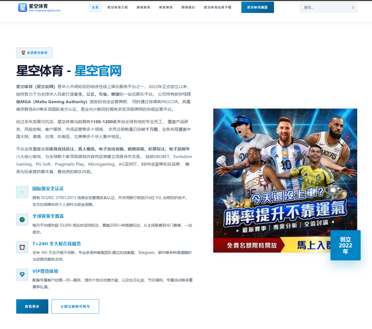 2026年NBA季后赛勇士队替补表现深度分析与展望