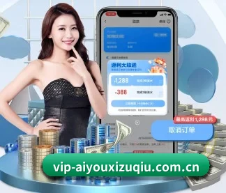 爱游戏体育平台 APP